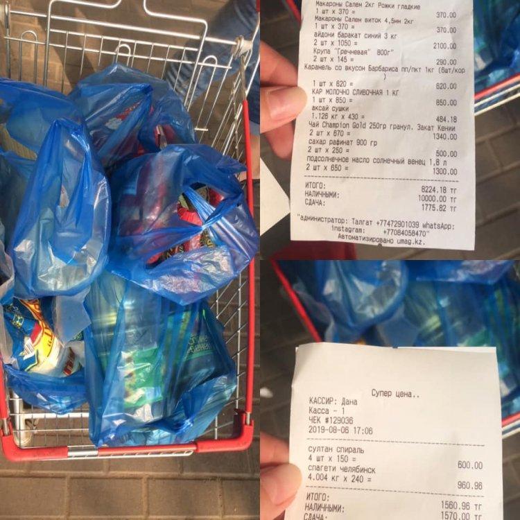 Жомарт болу