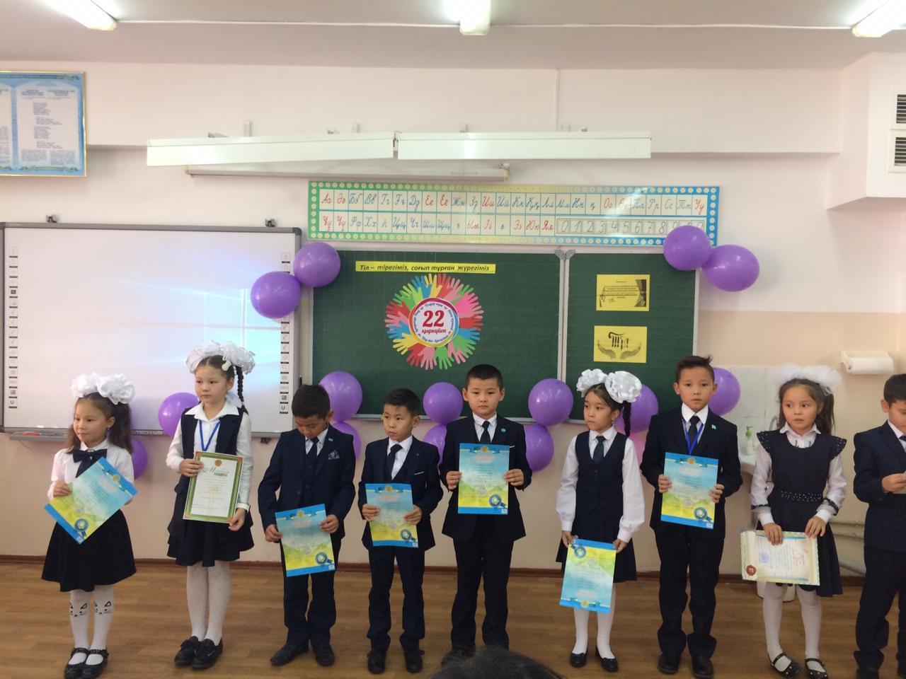 "Тілім менің - тірлігімнің айғағы" атты тақырыпта 2-4 сыныптар арасында өткізілген мәнерлеп оқу сайысы үш тілде жүргізілді.