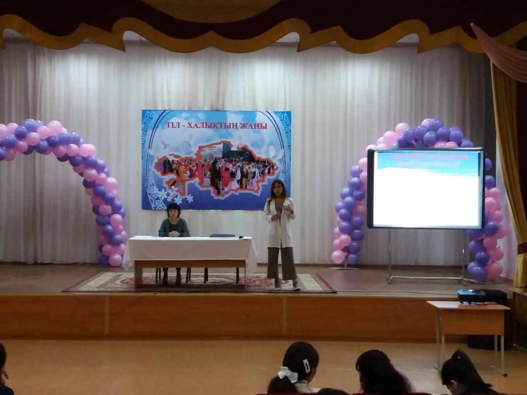 "Алматы қалалық ЖИТС-тың алдын алу және оған қарсы күрес ортылығының" дәрігер-мамандарымен кездесу