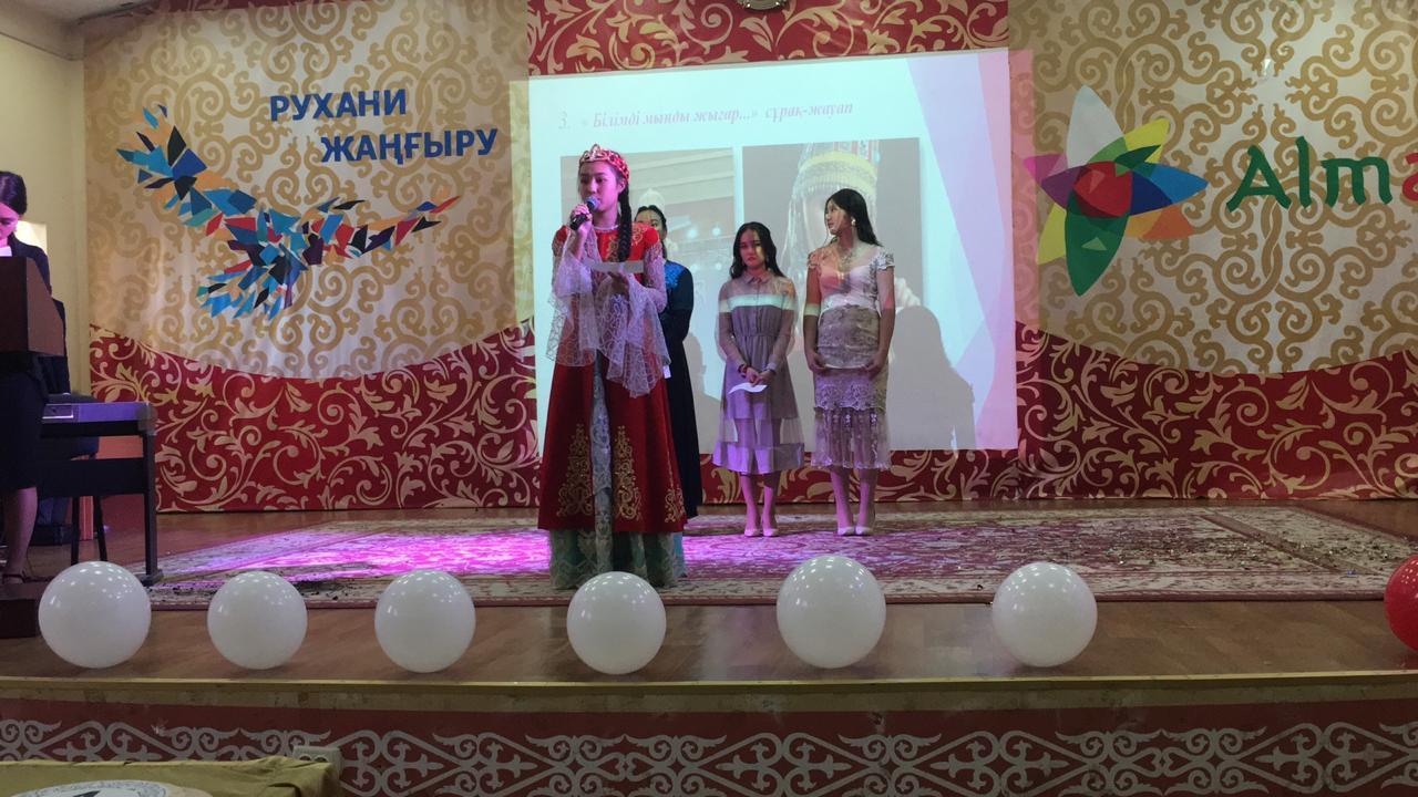 "Қазақ аруы - 2019" аудандық қыз сыны байқауы. 10сынып оқушысы Асқар Ақбота жүлделі ІІІ орынды иеленді.Құттықтаймыз!