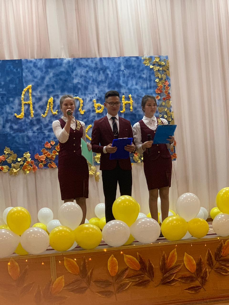 Алтын күз - 2019 " Өткен шаққа саяхат " атты 8-10 сыныптар арасында мерекелік кеш өтті.