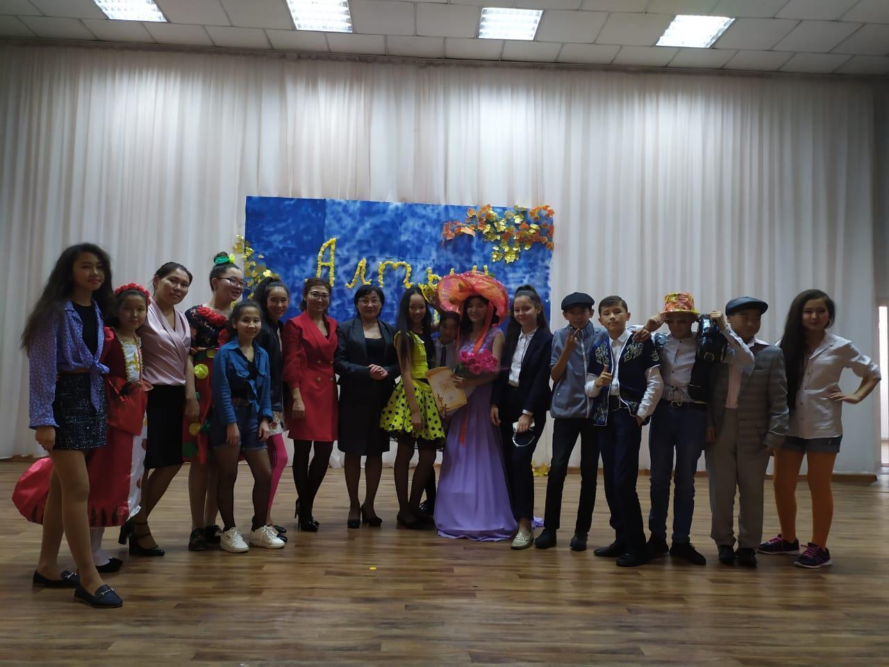 5-7 сыныптар арасында "Алтын күз - 2019"  мерекелік кеші