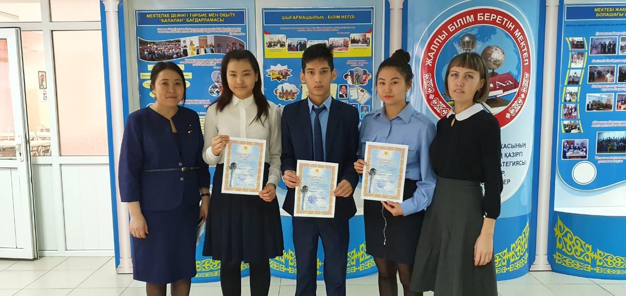 Жергілікті әскери басқару органдарының қолдауымен Алматы қаласы Түрксіб ауданының білім беру мекемелер арасында ұйымдастырылған  «Ел Тірегі - 2019»