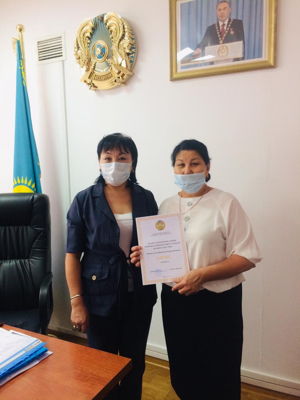 Алматы қаласы Түрксіб ауданы КММ №84 жалпы білім беретін мектептің білікті маманы, бастауыш сынып мұғалімі Курманбаева Зағипа Алтынбекқызы  Қазақстан