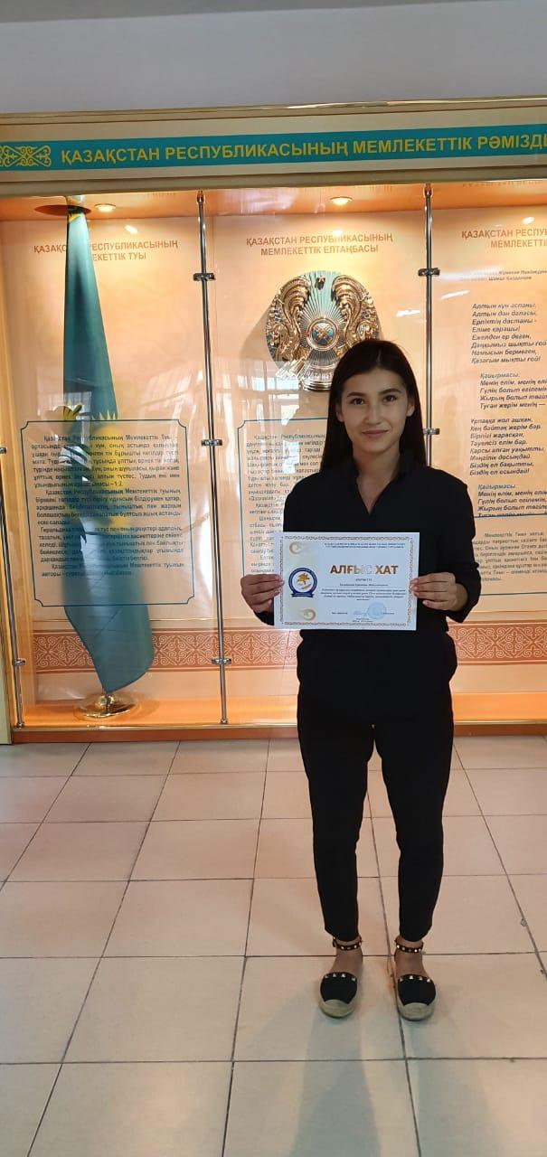 Алматы қаласы Түрксіб ауданы №84 ЖББ мектептің дене шынықтыру пәні мұғалімі Е.М Тасыбекова Қазақстан Республикасы білім және ғылым министірлігі ұлттық