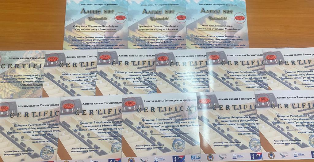 Алматы қаласы Түрксіб ауданы №84 жалпы білім беретін мектептің 9-10 сынып оқушылар арасында 1 орынға ие болды. 5-6  сынып оқушыларыарасында 2 орынға и