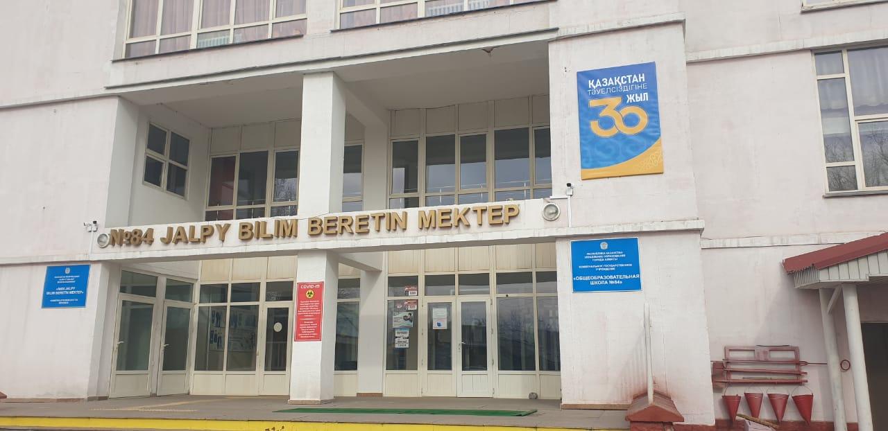 Қазақстан тәуелсіздігіне 30 жыл