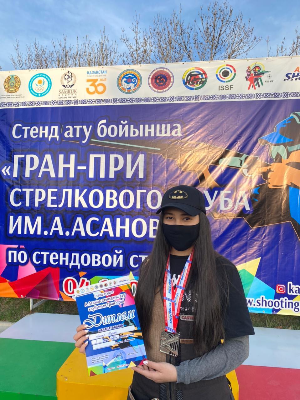 Жасөспірімдер арасындағы Александр Асанов атындағы ату клубының ашық Гран-приінде "қозғалмалы нысананы" атудан мектебіміздің 10 "А" сынып оқушысы Мысы