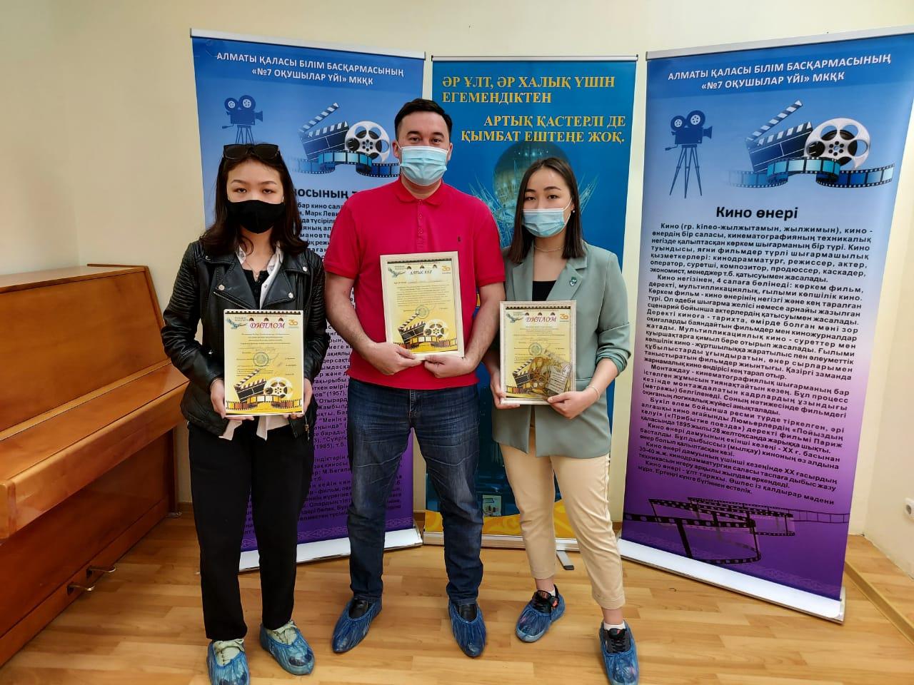 "Болашаққа бағдар: Рухани жаңғыру" бағдарламасын іске асыру аясында ұйымдастырылған "Қазақстан балалары шексіз әлемде" V қалалық балалар кинофестивалі