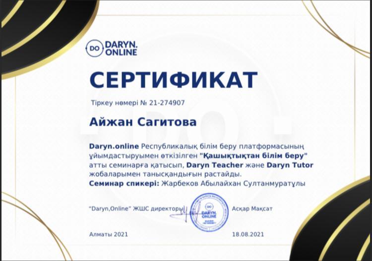 Daryn.online Республикалық білім беру платформасының ұйымдастыруымен өткізілген "Қашықтықтан білім беру" атты семинарға қатысқаны үшін Сагитова Айжан