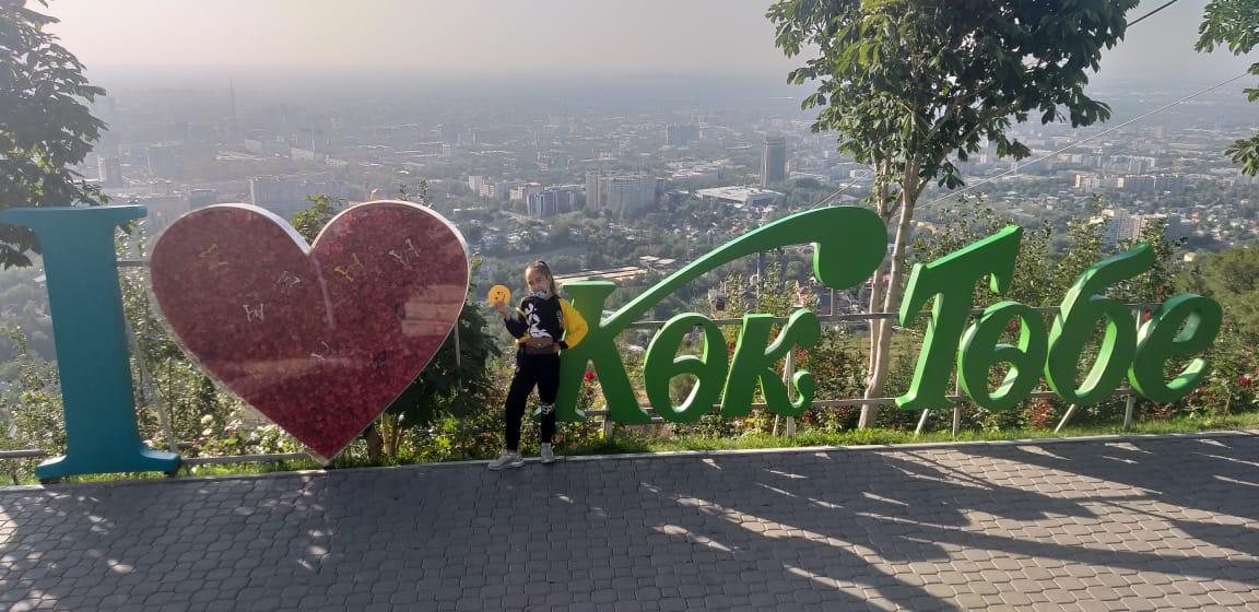 #ILOVEALMATY