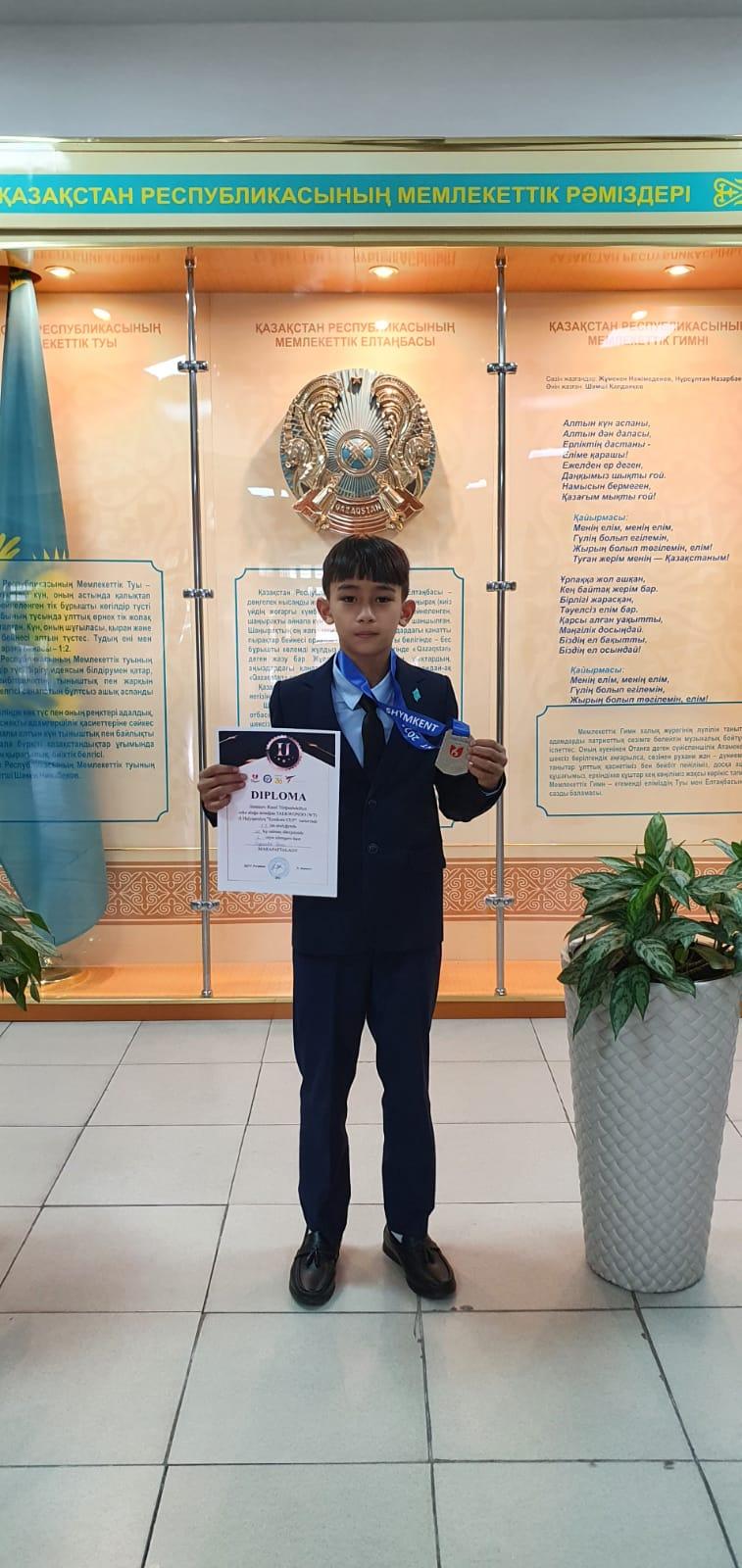 Алматы қаласы Түрксіб ауданы №84 ЖББМ 4 "А" сынып оқушысы Мукатбек Диас Жуманов Рашид Турганбекулын еске алуга арналған TAEКWONDO (WT) 2 Халықаралық "