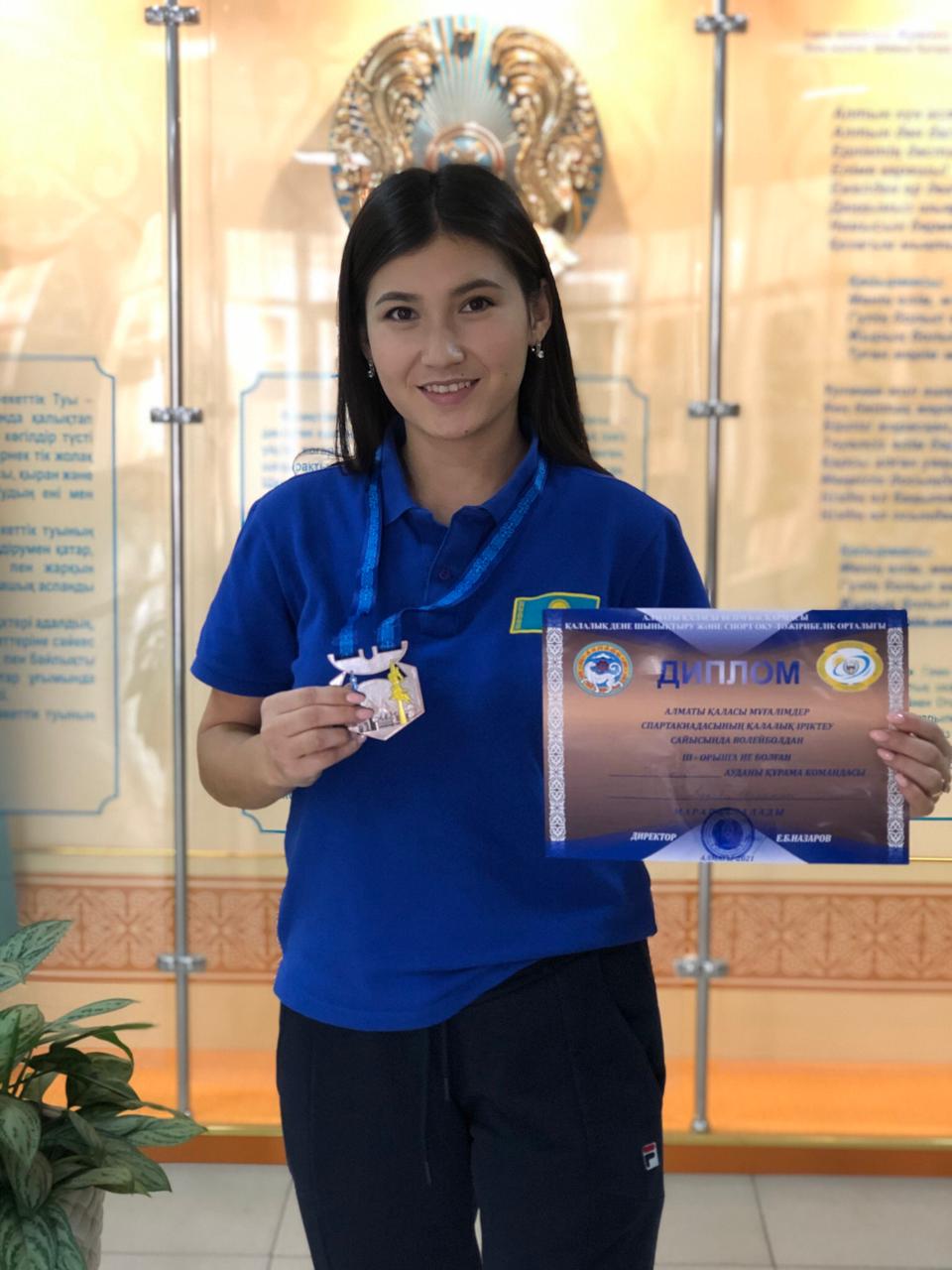 АЛМАТЫ ҚАЛАСЫ БІЛІМ БАСҚАРМАСЫ ҚАЛАЛЫҚ ДЕНЕ ШЫНЫҚТЫРУ ЖӘНЕ СПОРТ ОҚУ-ТӘЖІРБИЕЛІК ОРТАЛЫҒЫ ҰЙЫМДАСТЫРҒАН АЛМАТЫ ҚАЛАСЫ МҰҒАЛІМДЕР СПАРТАКИАДАСЫНЫҢ ҚАЛА
