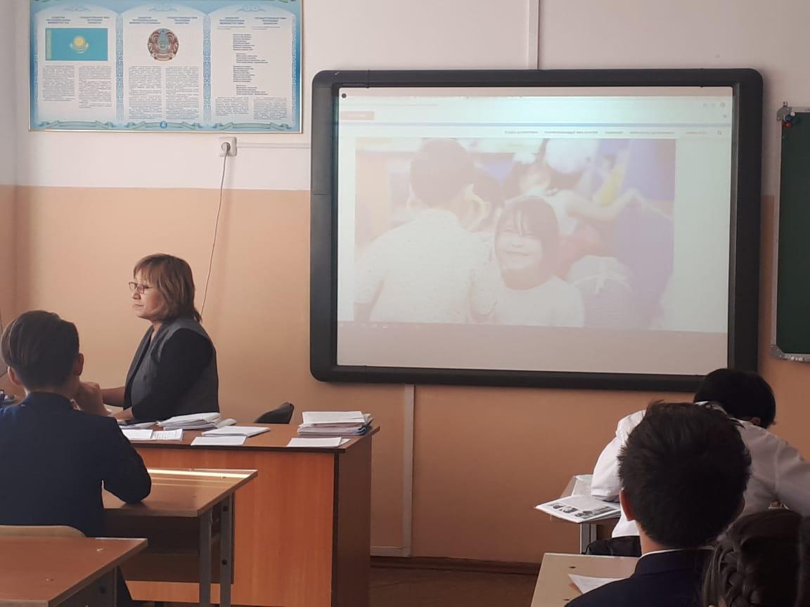 Алматы қаласы Түрксіб ауданы №84 ЖББ мектепте 26.10.2021 ж күні тарих пәнінің мұғалімі Батанова Дина ұйымдастыруымен 8-9 сынып оқушылармен  "Бала құқы