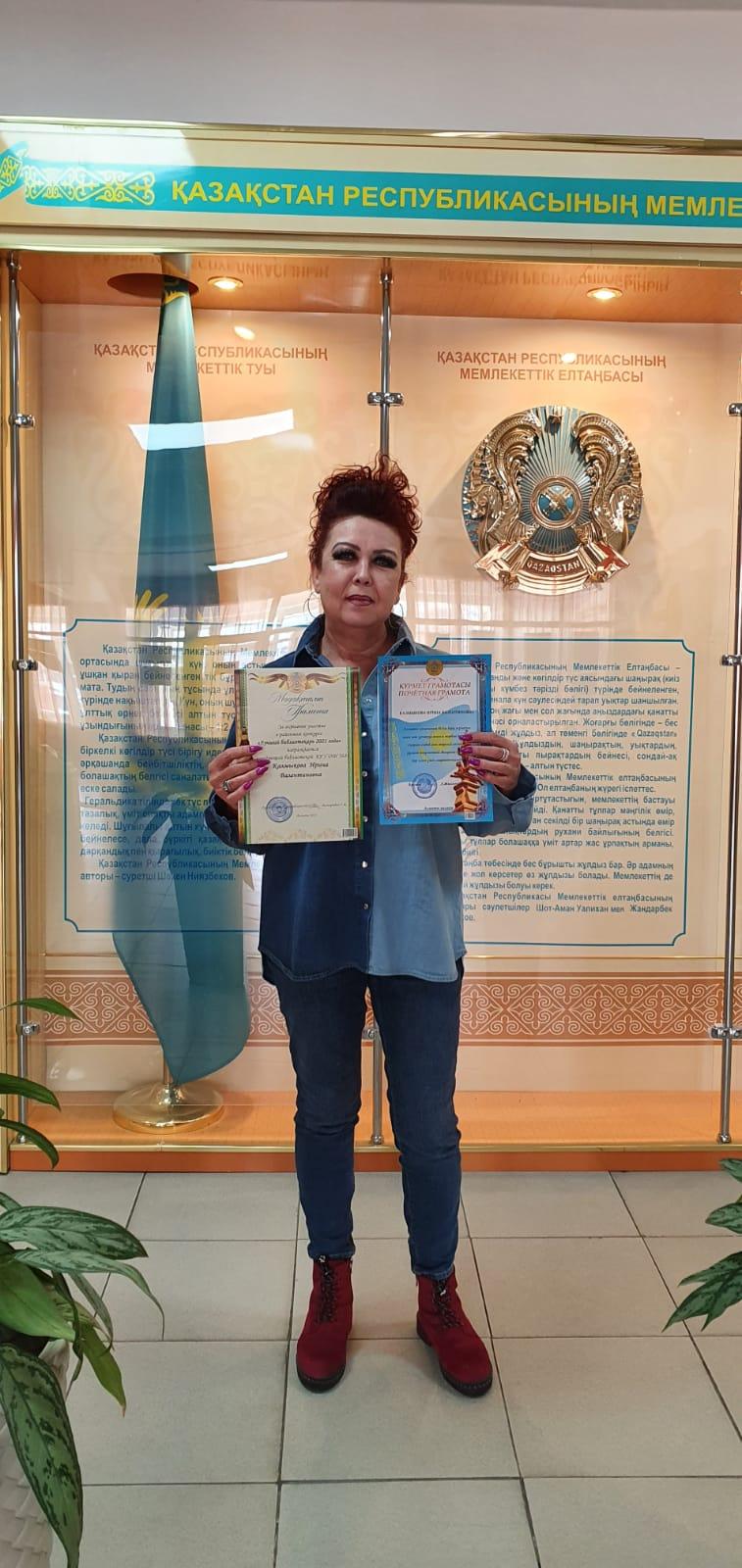 Алматы қаласының білім беру жүйесіне және жас ұрпаққа өнегелі тәрбие беру ісіне сіңірген еңбегі мен тәуелсіз еліміздің рухани-әлеуметтік дамуына қосқа