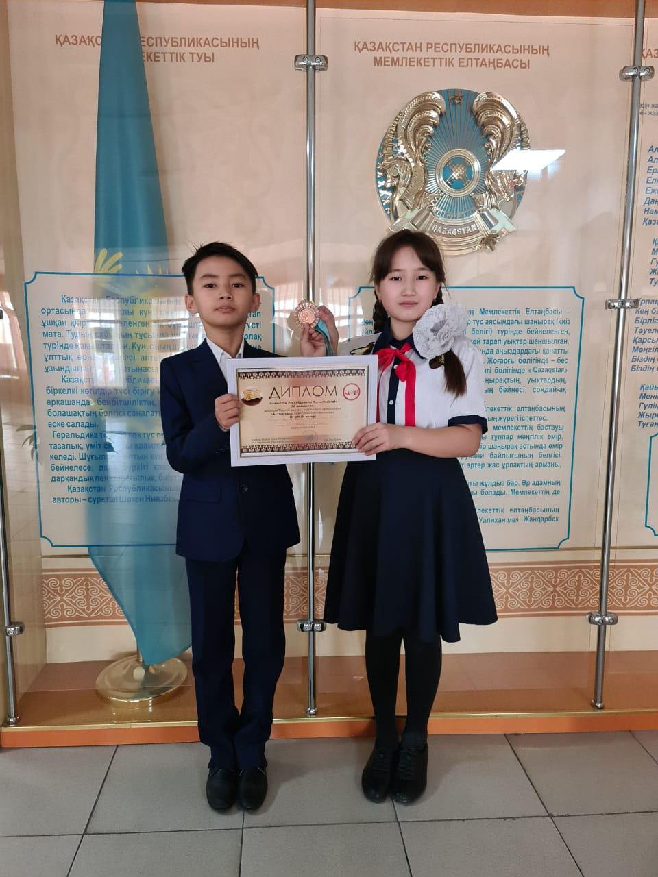 №7 оқушылар үйінің ҚР Тәуелсіздігінің 30 жылдығына орай ұйымдастырған Түрксіб ауданындағы мектептер арасында өткен "Алтын сақа" интеллектуалдық сайысы