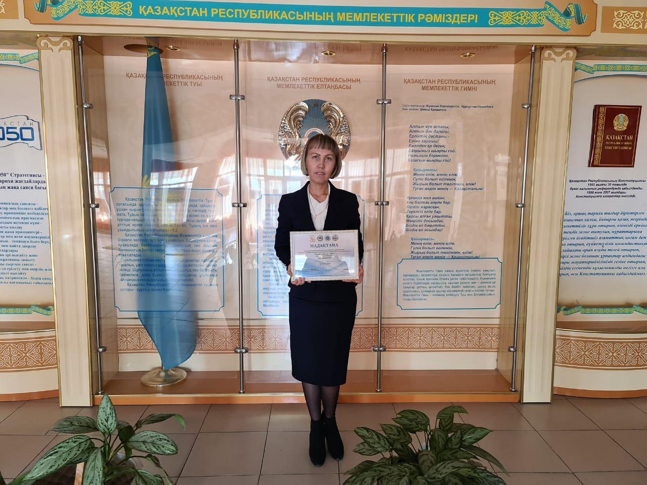 Педагог қызметкерлер арасында ұйымдастырылған "Педагогикалық идеялар" фестивалінің аудандық кезеңінде 2-орын алған мектебіміздің қазақ тілі мен әдебие