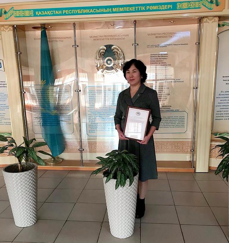 Алматы қаласы Білім басқармасы Қалалық білім берудегі жаңа технологиялардың ғылыми-әдістемелік орталығы ұйымдастырған Қазақстан Республикасы Тәуелсізд