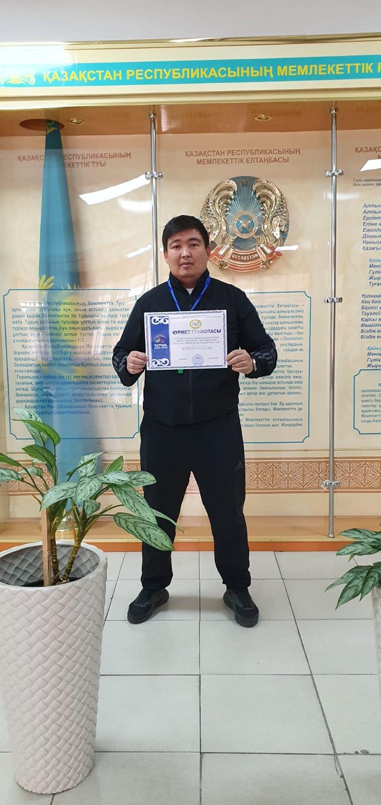 Ұлттық мектеп лигасының қалалық іріктеу кезеңінде спортшыларды жоғарғы дәрежеде дайындағаны үшін мектебіміздің дене шынықтыру пәні мұғалімі Баймухамбе