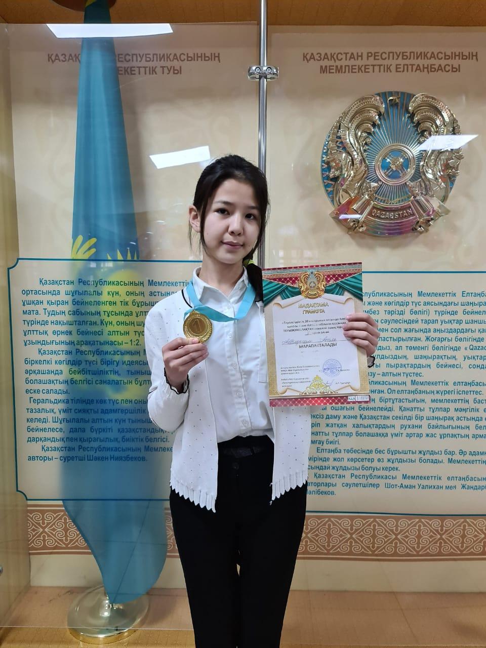 "Тәуелсіздіктің 30 жылдығы" аясында Алматы қаласы және Алматы облысы арасында тоғызқұмалақтан жекелей ашық турнирінде 1-орын алған #84 жалпы білім бер