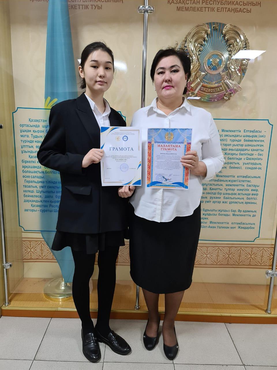 Алматы қаласы Білім Басқармасының "Алматы дарыны" дарынды балалар мен талантты жастарды анықтау және қолдау жөніндегі орталықтың 8-11 сынып оқушылары
