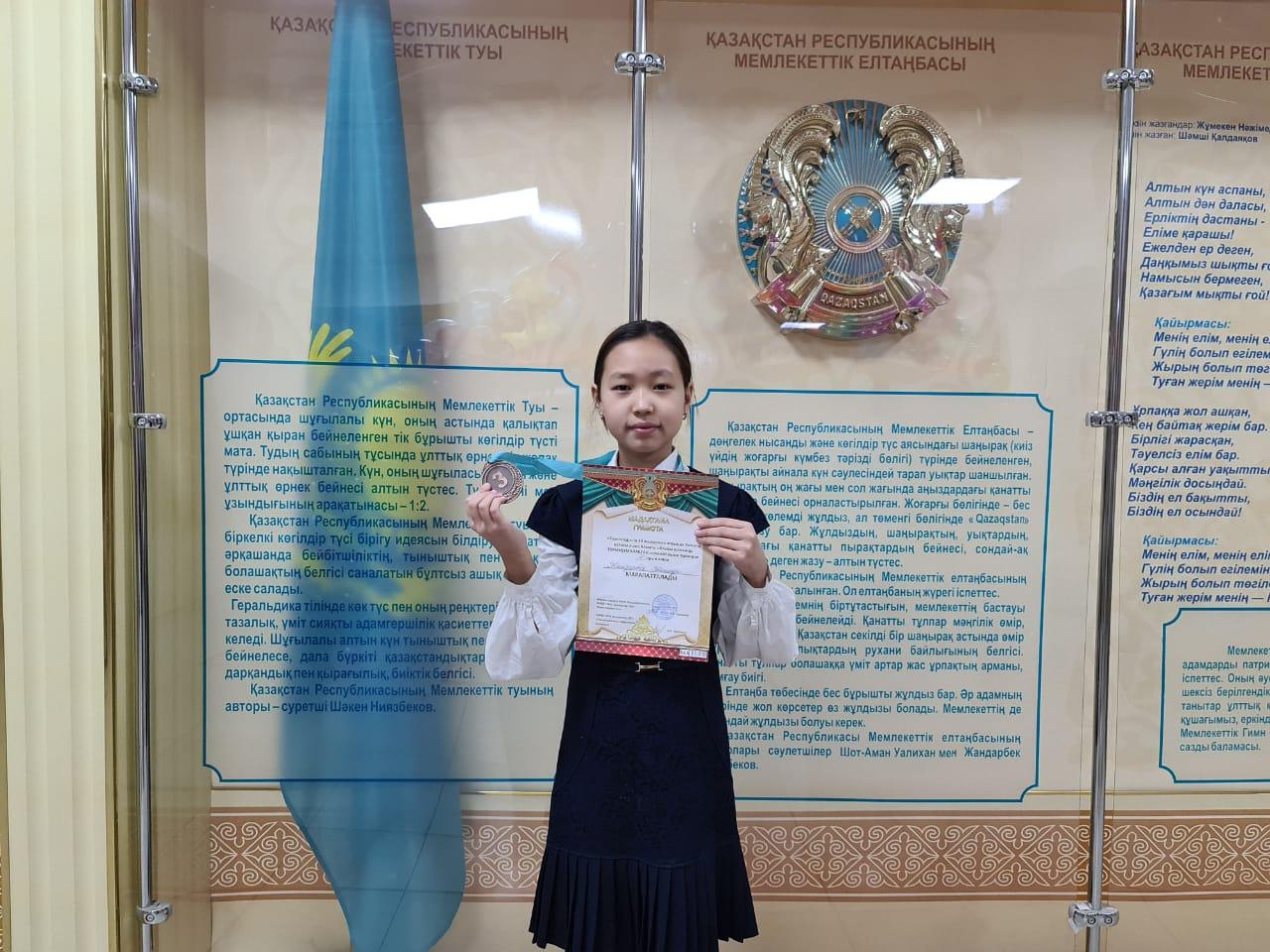 "Тәуелсіздіктің 30 жылдығы" аясында Алматы қаласы және Алматы облысы арасында тоғызқұмалақтан жекелей ашық турнирінде 3-орын алған #84 жалпы білім бер