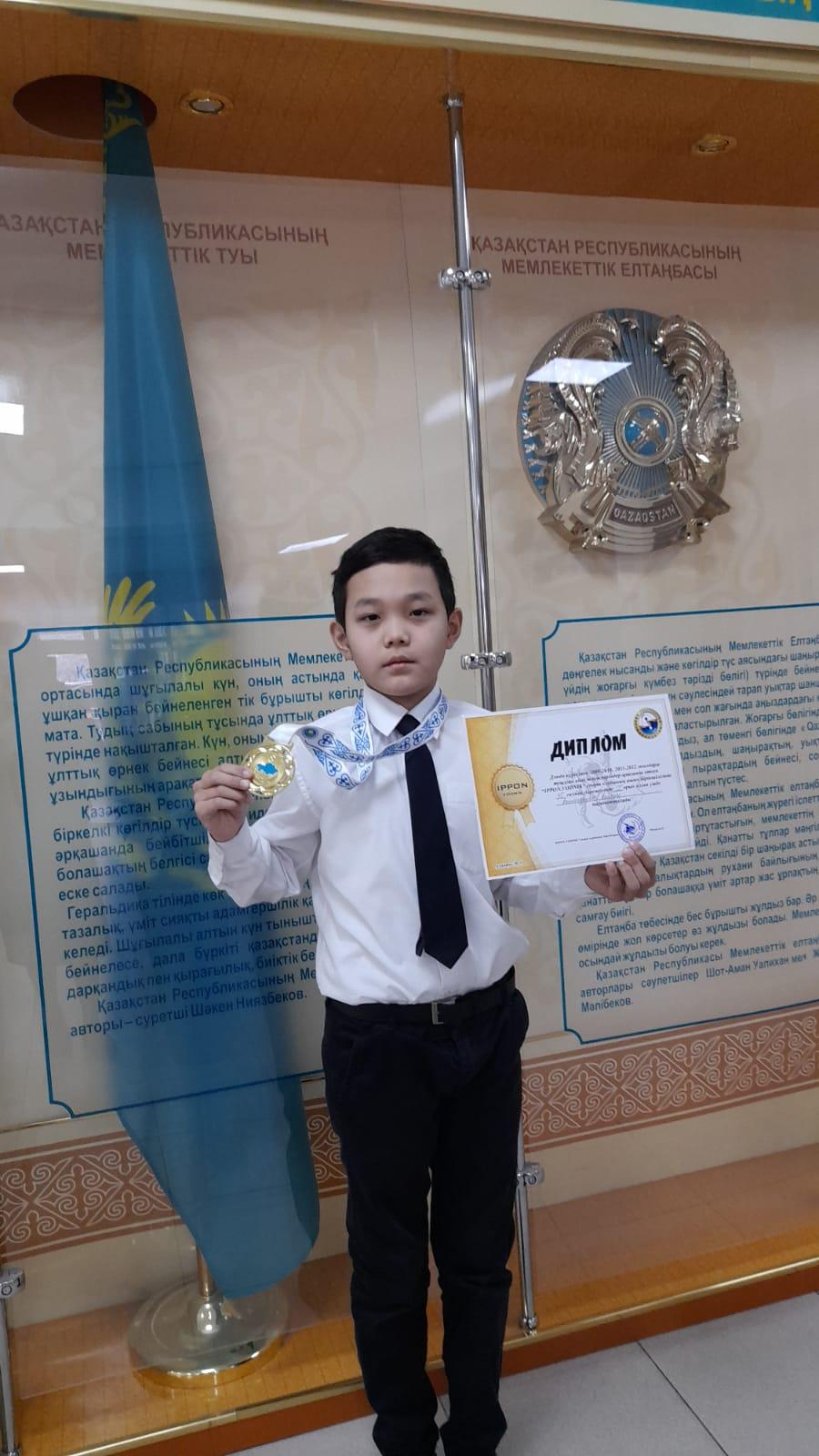 №84 Жалпы білім беретін мектептің 4"Ә" сынып оқушысы  Аманғазыұлы Алихан Дзюдо күресінен 2009-2010, 2011-2012 жылдары туылған кіші жасөспірімдер арасы