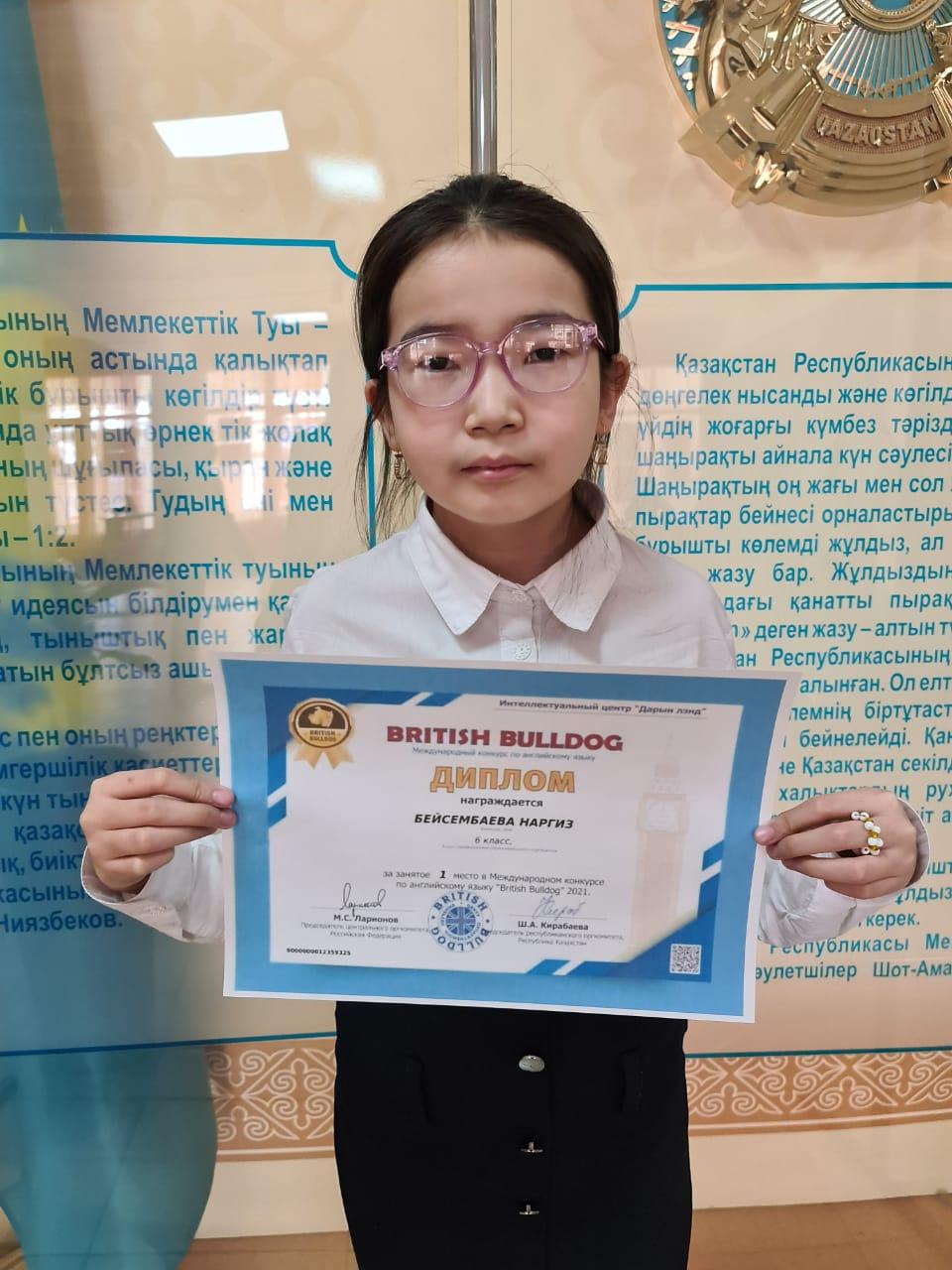 Алматы қаласы Түрксіб ауданы №84 жалпы білім беретін мектептің 6 "в" сынып оқушысы Бейсембаева Наргиз халықаралық "British Bulldog" атты ағылшын тілін