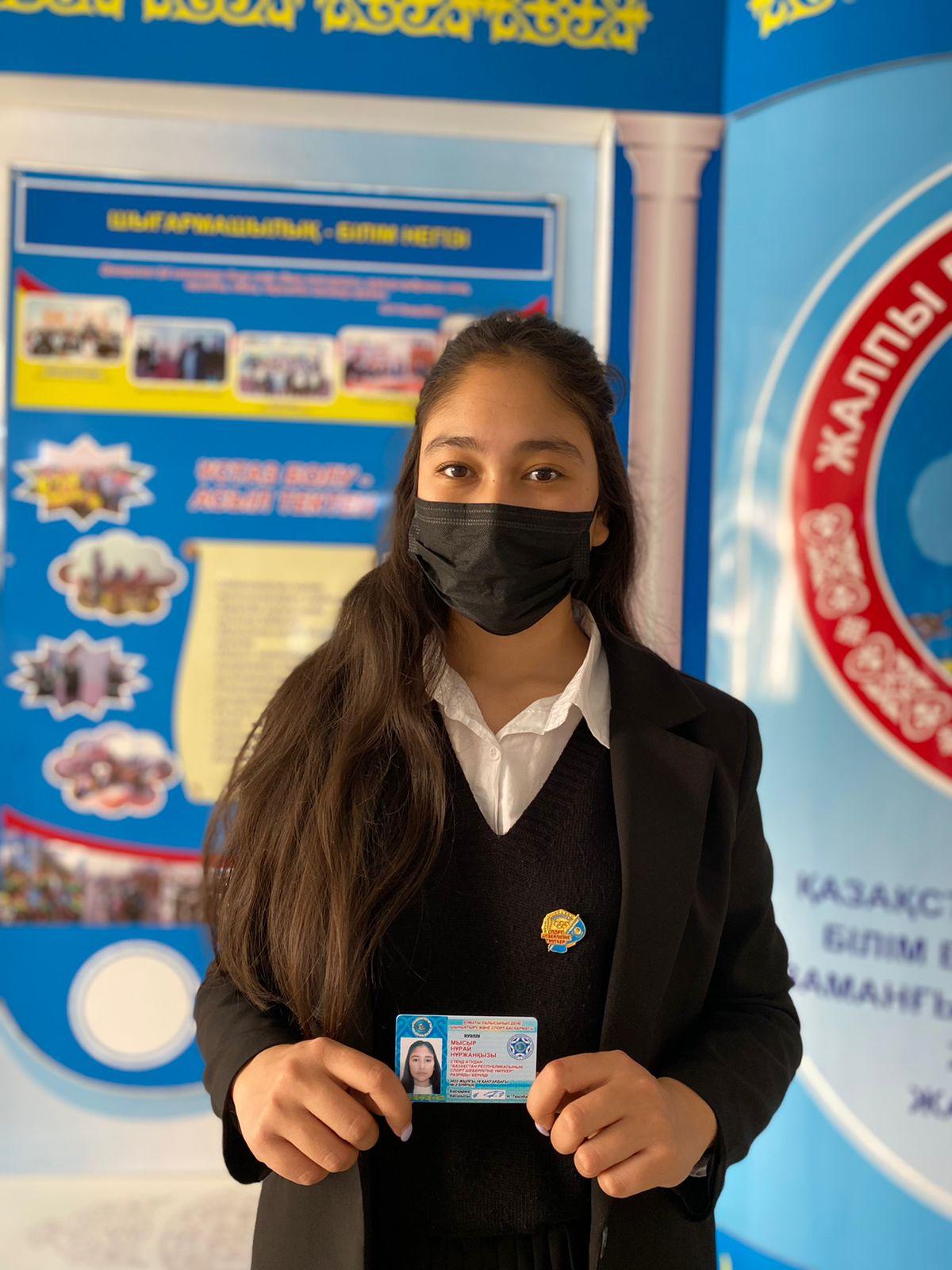 Алматы қаласы Түрксіб ауданы №84 ЖББМ 11 "А" сынып оқушысы Мысыр Нұрай Нұржанқызы СТЕНД АТУДАН "Қазақстан Республикасының спорт шеберіне үміткер (КМС)