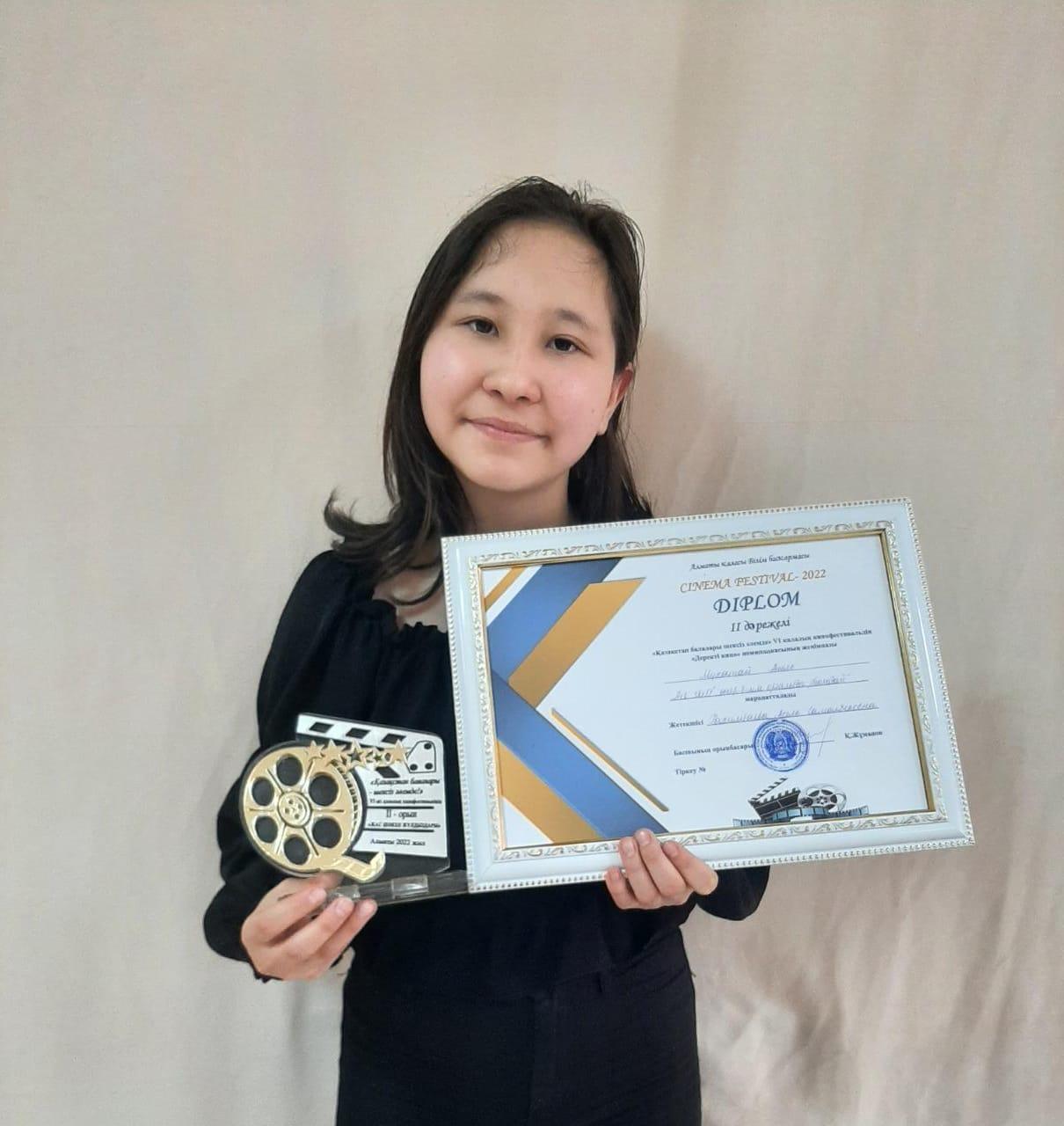 "Қазақстан балалары шексіз әлемде" VI қалалық кинофестивальдің "Деректі кино" номинациясының жеңімпазы №84 ЖББМ 9 "Б" сынып оқушысы Мұхатай Анель. Жең