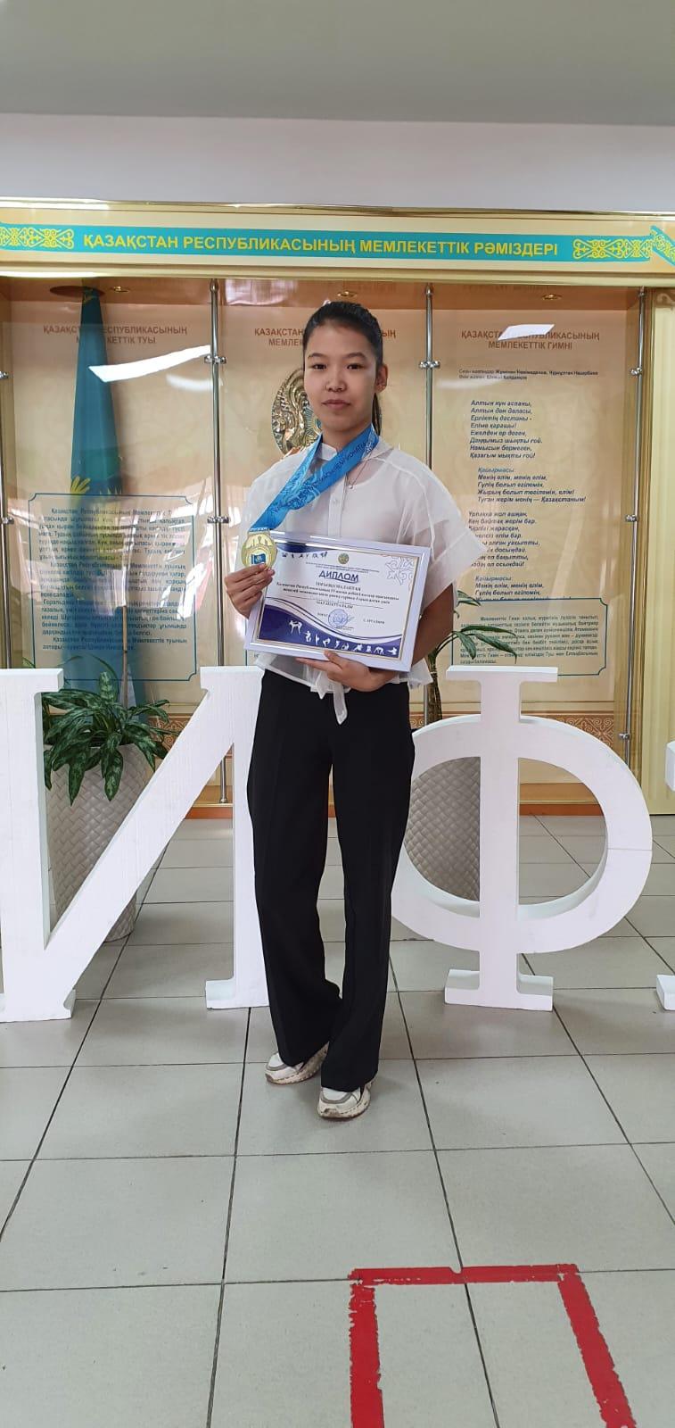 Қазақстан Республикасы мәдениет және спорт министірлігі спорт және дене шынықтыру істері комитеті ұйымдастырған ТОҒЫЗҚҰМАЛАҚ спорт түрінен Қазақстан Р