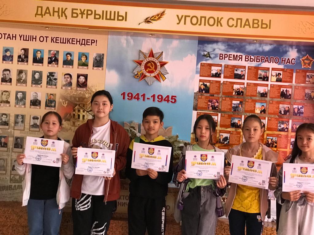 Оқушылардың Қазақстан тарихына деген қызығушылыығын арттыру, өз бетінше жұмыс жасау дағдылары мен алған білімін қолдану мақсатында Қазақстан Республик