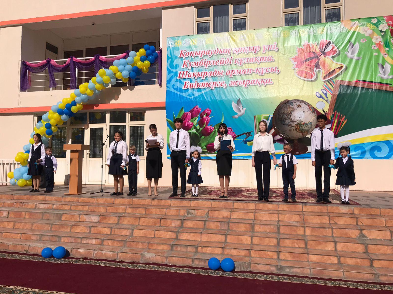 Алматы қаласы Түрксіб ауданы №84 ЖББМ қырқүйек айының 1 жұлдызында 1-11 сыныптар арасында білім күніне арналған «Білімге ұмтылу, еңбексүйгіштік және о