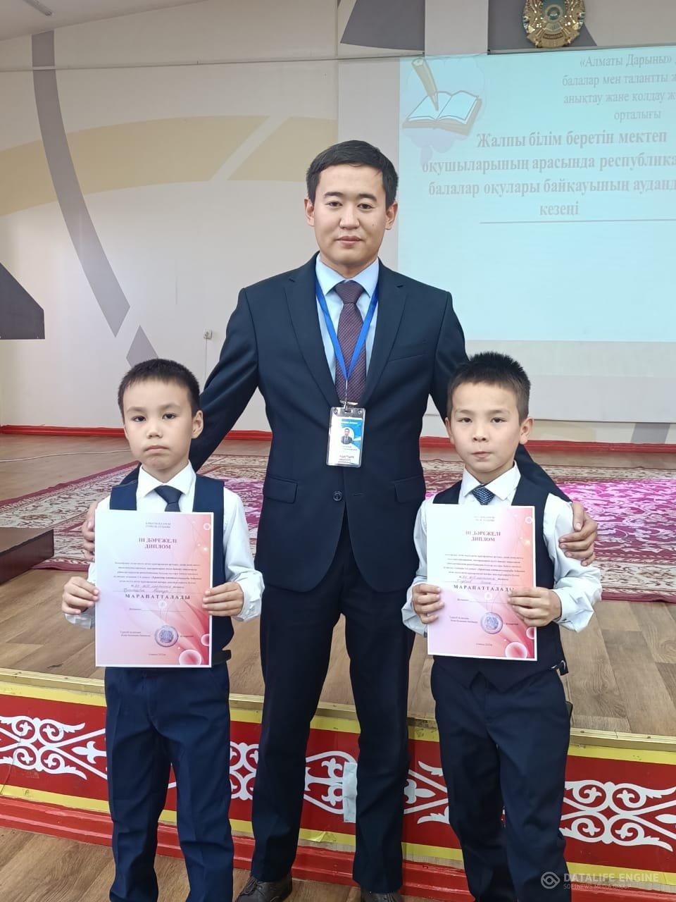 Балаларды кітап оқуға деген құштарлығын арттыру, қазақ және шетел ақын-жазушыларының шығармаларын оқуға шақыру мақсатында ұйымдастырылған республикалы