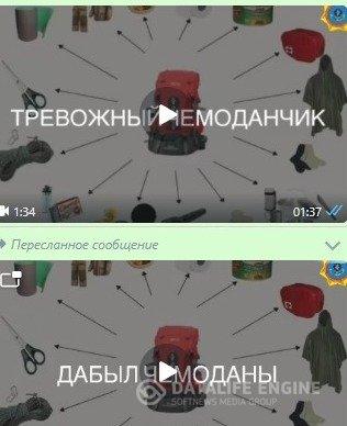 Дабыл чемоданы