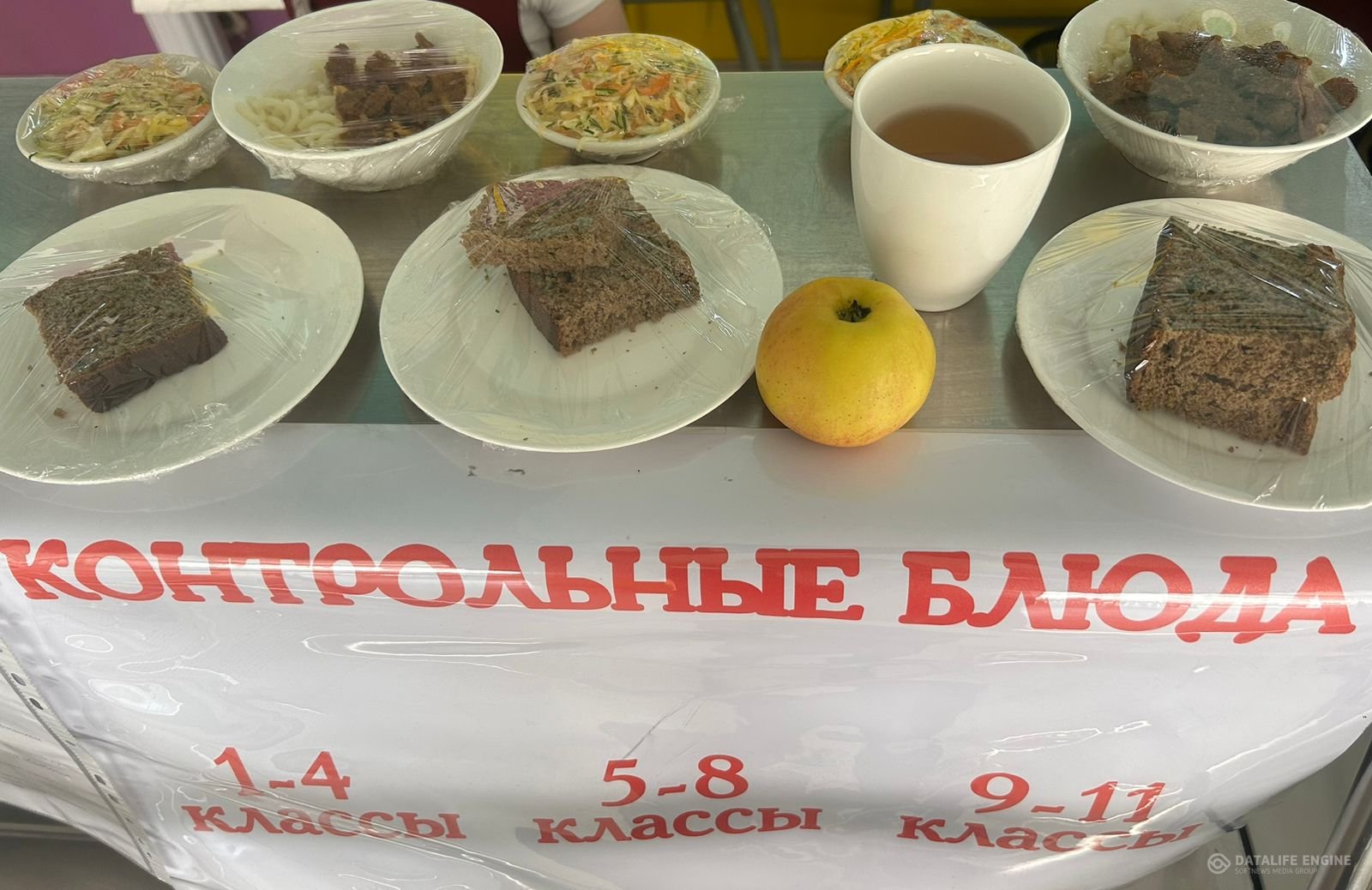Ас мәзірі 27.03 4-апта,1-күн Меню 4-й неделя,1-й день