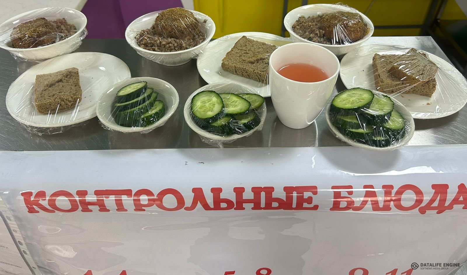 Ас мәзірі 28.03 4-апта,2-күн Меню 4-й неделя,2-й день