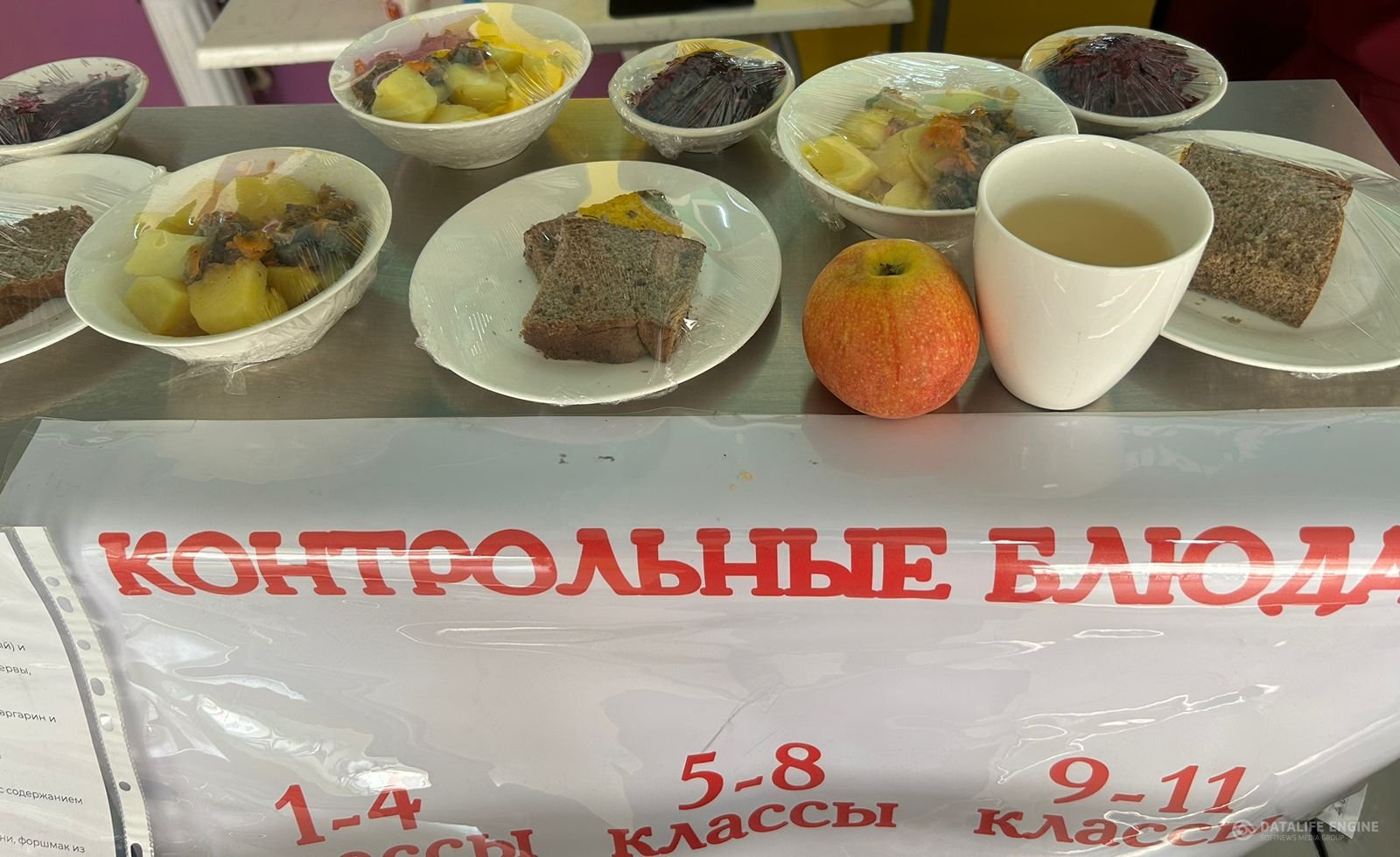 Ас мәзірі 29.03 4-апта,3-күн Меню 4-й неделя,3-й день
