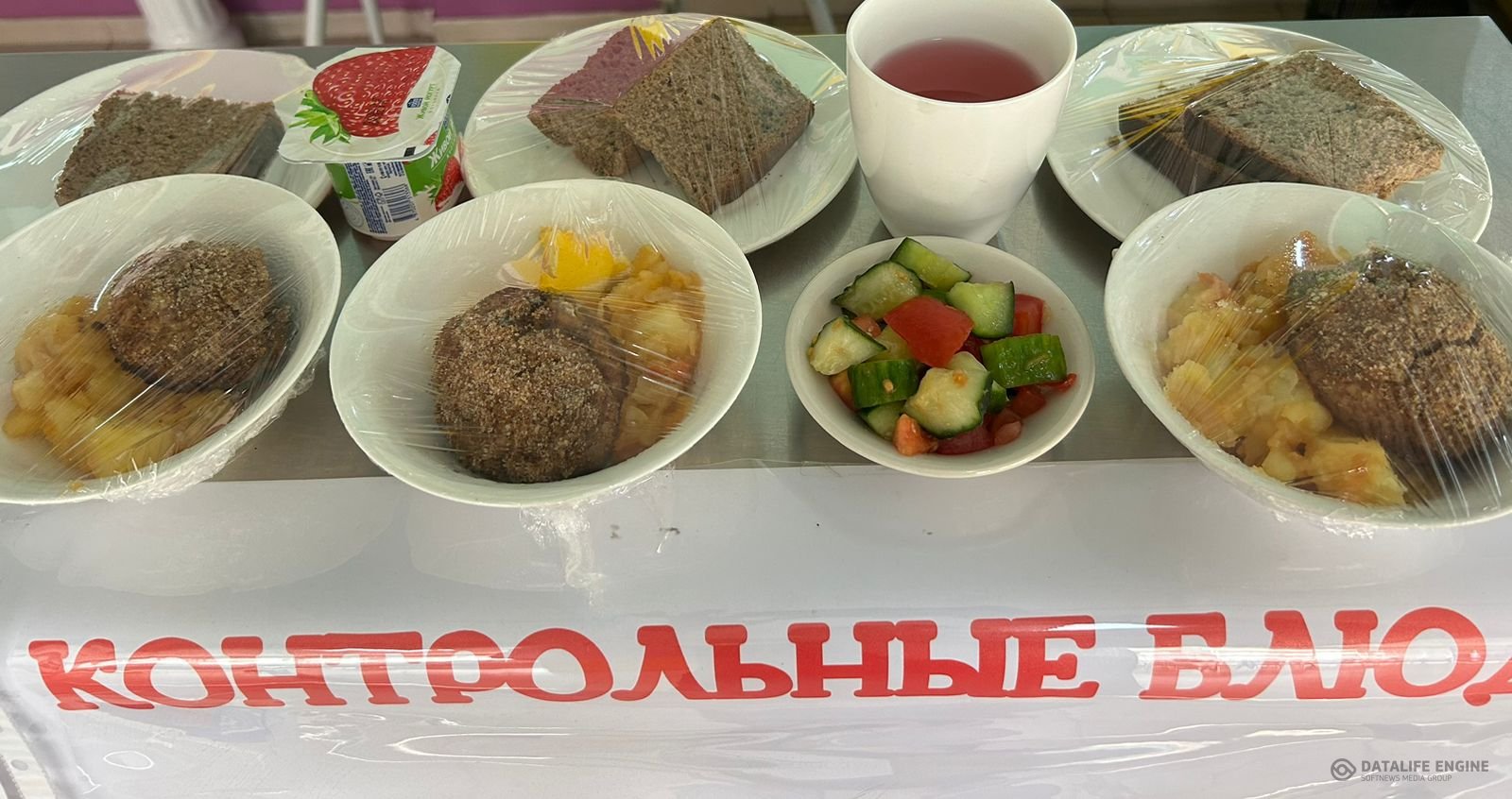 Ас мәзірі 06.04 1-апта,4-күн Меню 1-й неделя,4-й день