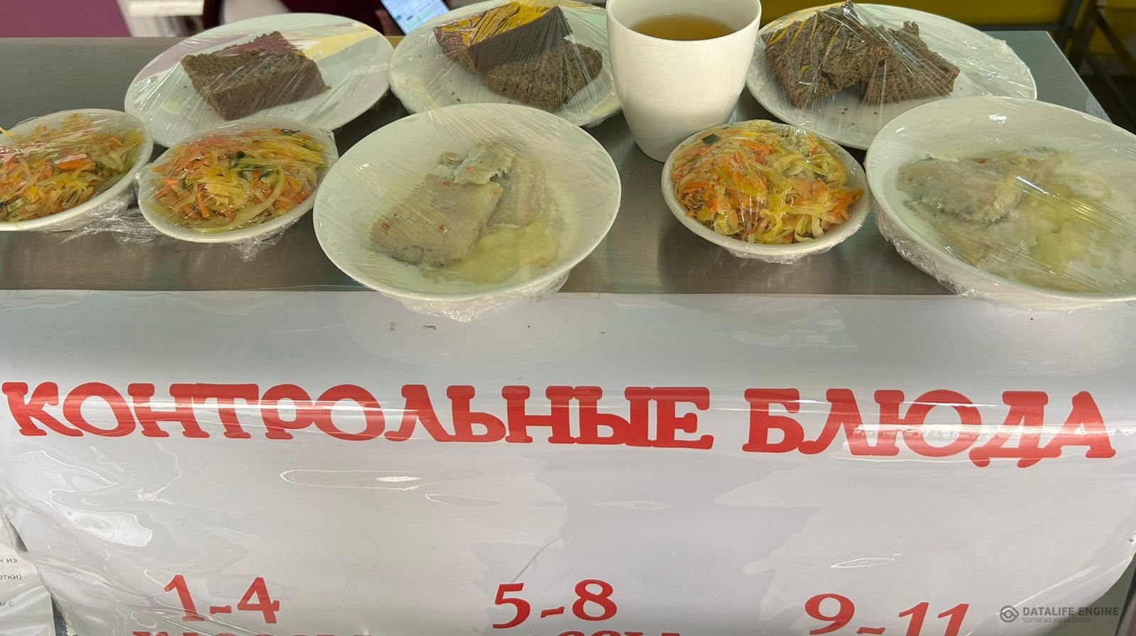 Ас мәзірі 13.04 2-апта,4-күн Меню 2-й неделя,4-й день