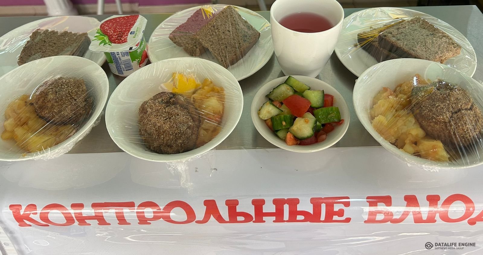 Ас мәзірі 04.05 1-апта,4-күн Меню 1-й неделя,4-й день