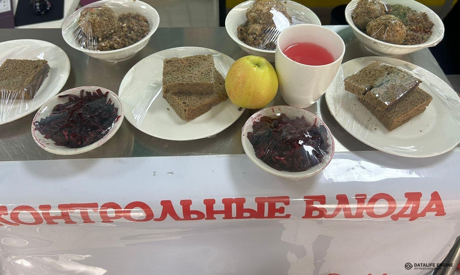 Ас мәзірі 05.05 1-апта,5-күн Меню 1-й неделя,5-й день