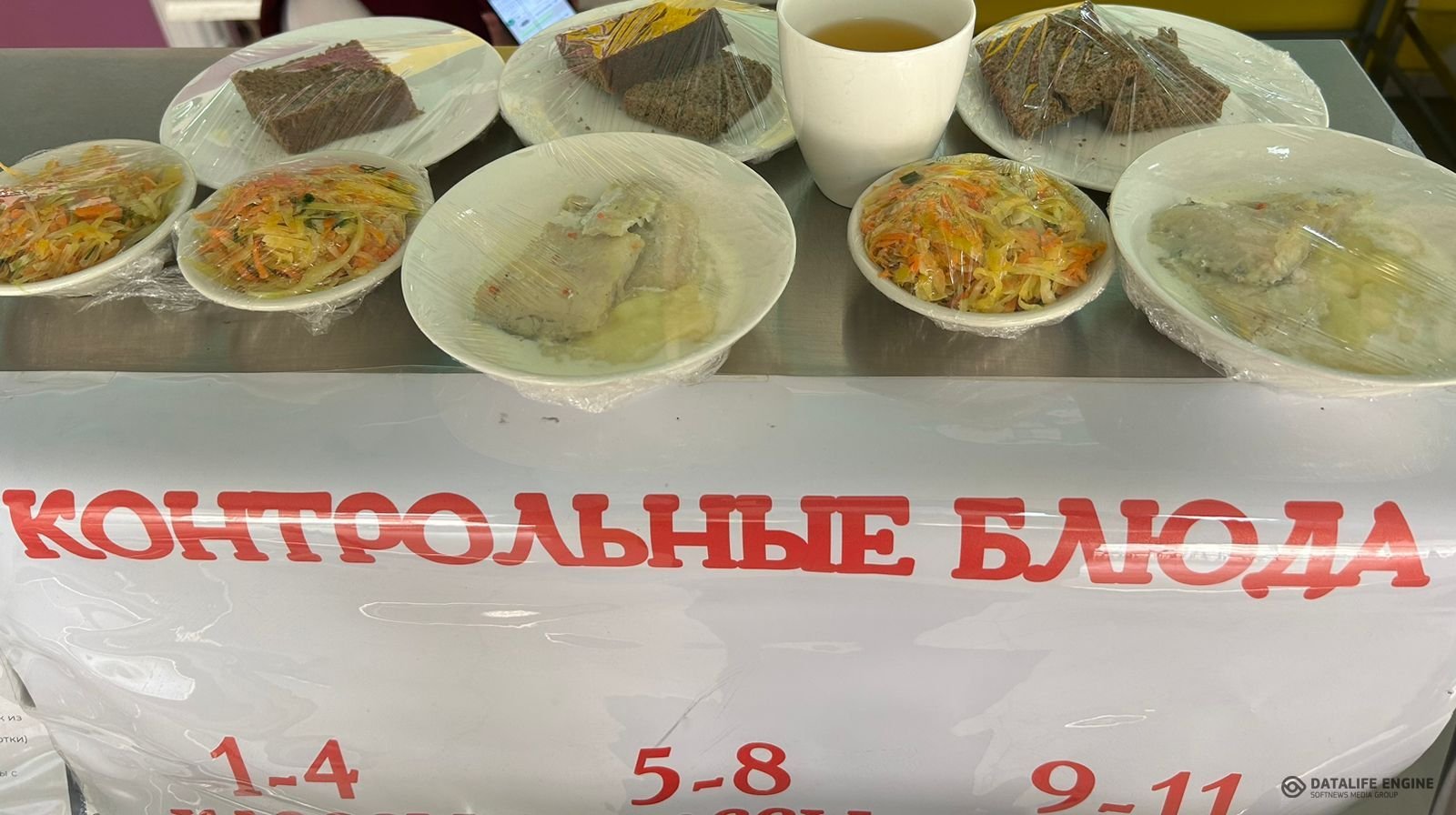 Ас мәзірі 11.05 2-апта,4-күн Меню 2-й неделя,4-й день