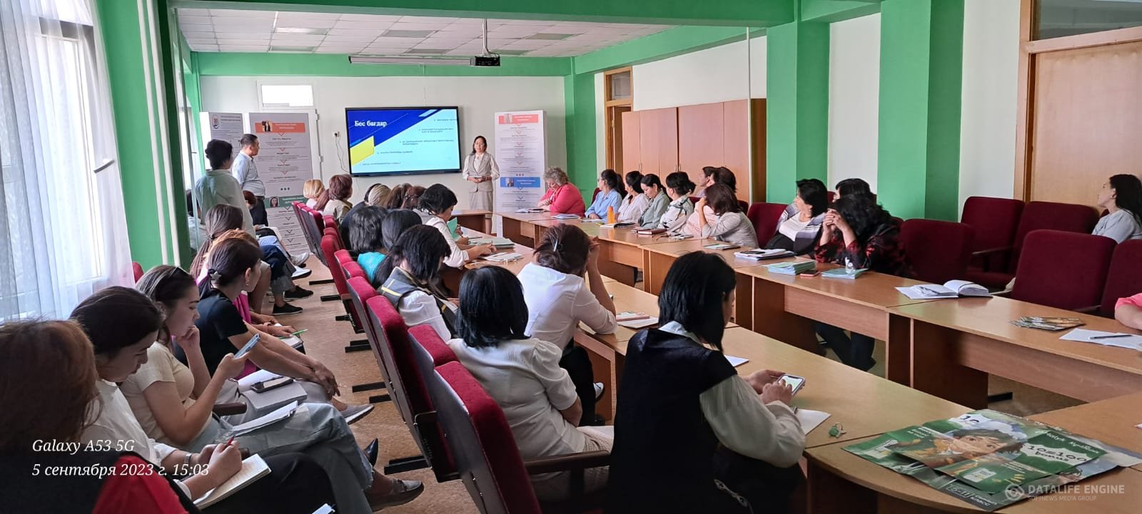 №84 жалпы білім беретін мектеп ұжымы 1-қыркүйек 2023 жылы Мемлекет басшысы Қасым-Жомарт Тоқаевтың «Әділетті мемлекет. Біртұтас ұлт. Берекелі қоғам» ат