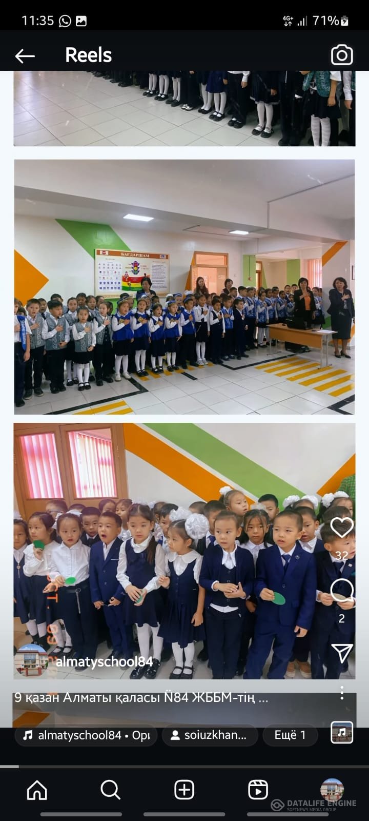 Әр аптаның дүйсенбі күні 1 сабақта мемлекеттік гимн орындалады.