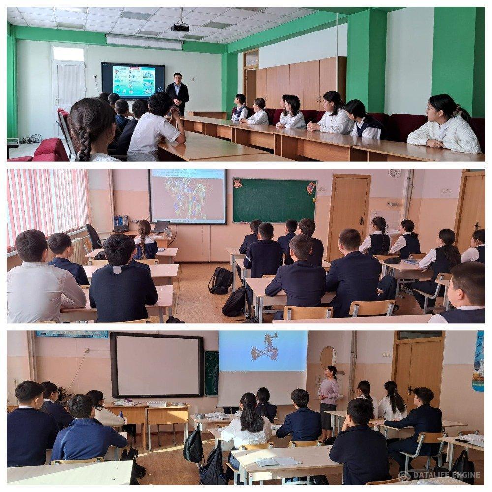 Алматы қаласы Түрксіб ауданы №84 ЖББМ "Пиротехникалық заттарды пайдалану кезіндегі" қауіпсіздік шаралары тақырыбында сынып сағаты.