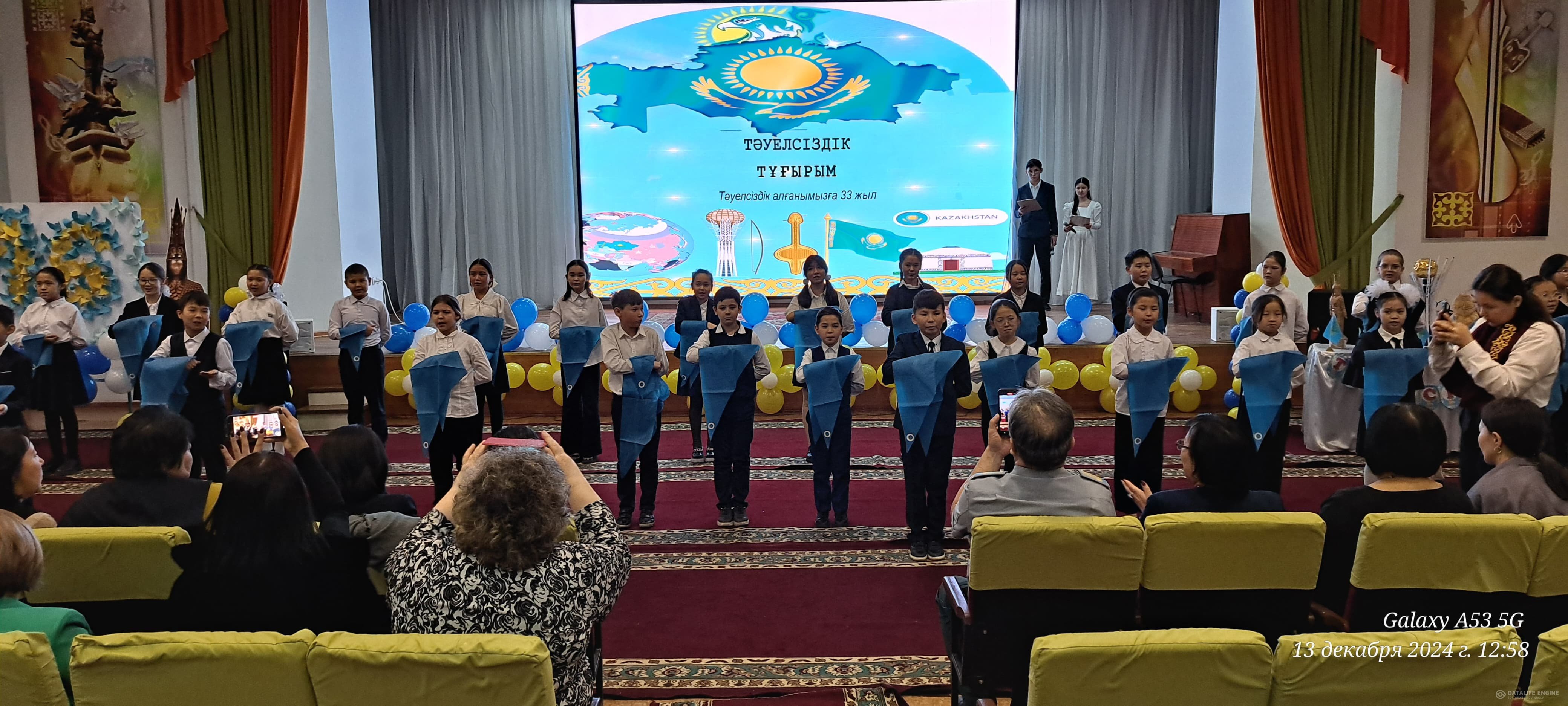 "Тәуелсіздік тұғырым" атты мерекелік концерт