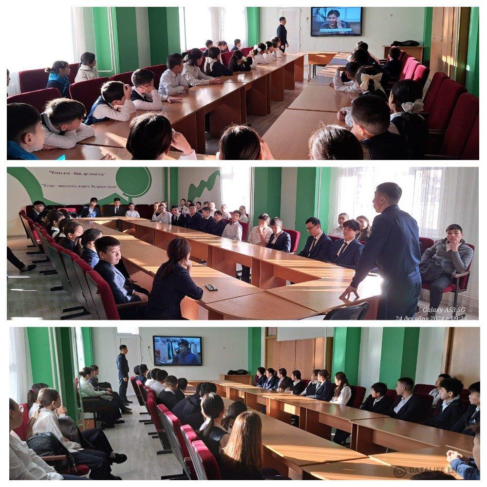Алматы қаласы Түрксіб ауданы №84 ЖББМ желтоқсан айының 24 күні мектеп инспекторы С.С.Төрегелді және ДТІЖО Д.Е.Мурзагалиев 5-10 сынып оқушыларына "Пиро
