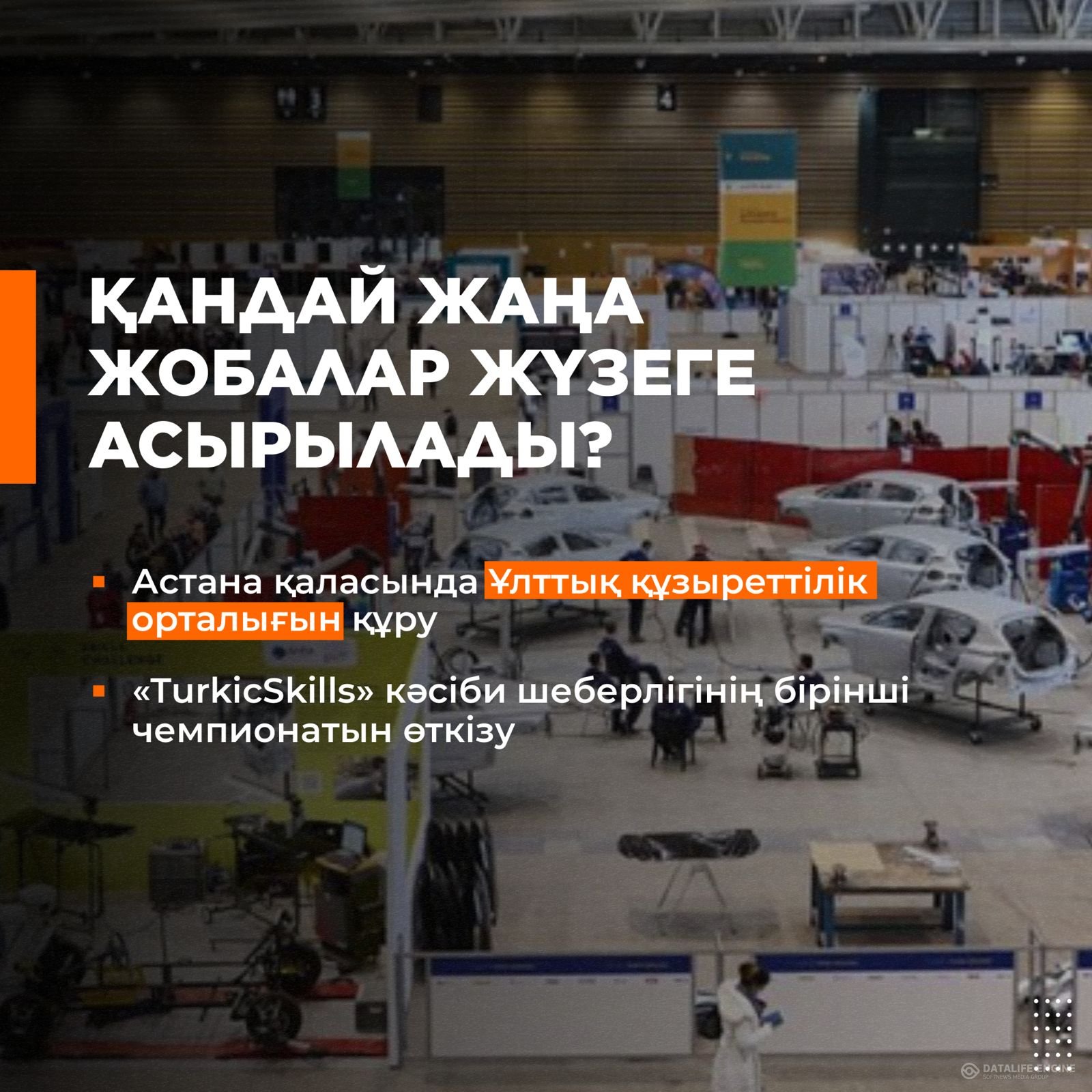 7. КАК БИЗНЕС УЧАСТВУЕТ В РЕФОРМАХ?