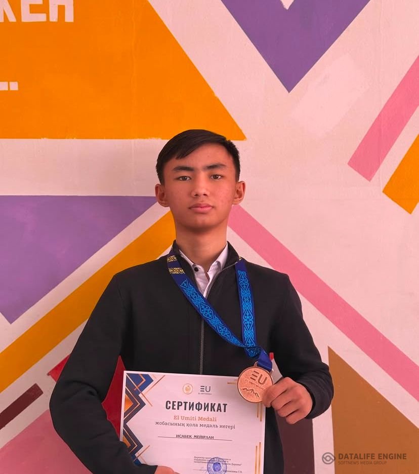 EL UMIT| жобасынын, кола медаль иегерлерін Исабек Мейірлан